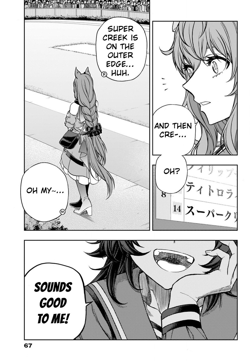 Uma Musume Cinderella Gray Chapter 96 Page 6