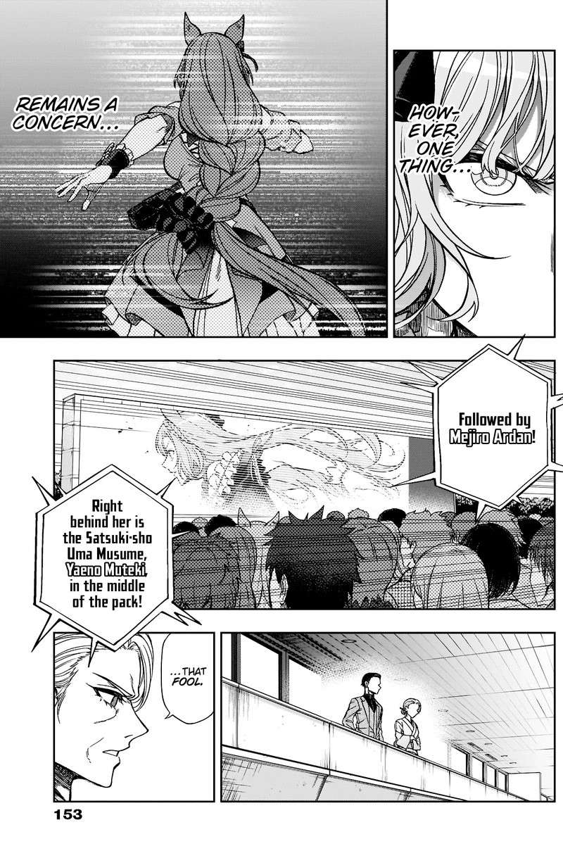 Uma Musume Cinderella Gray Chapter 97 Page 8