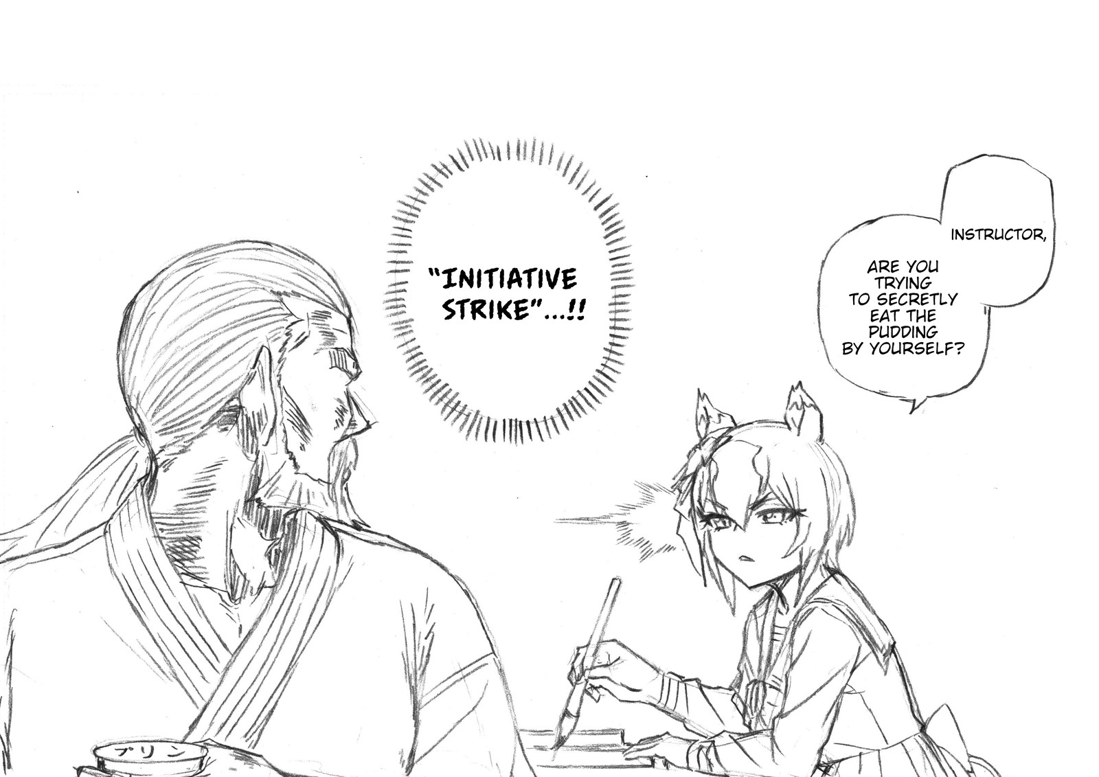 Uma Musume Cinderella Gray Chapter 98 Page 18