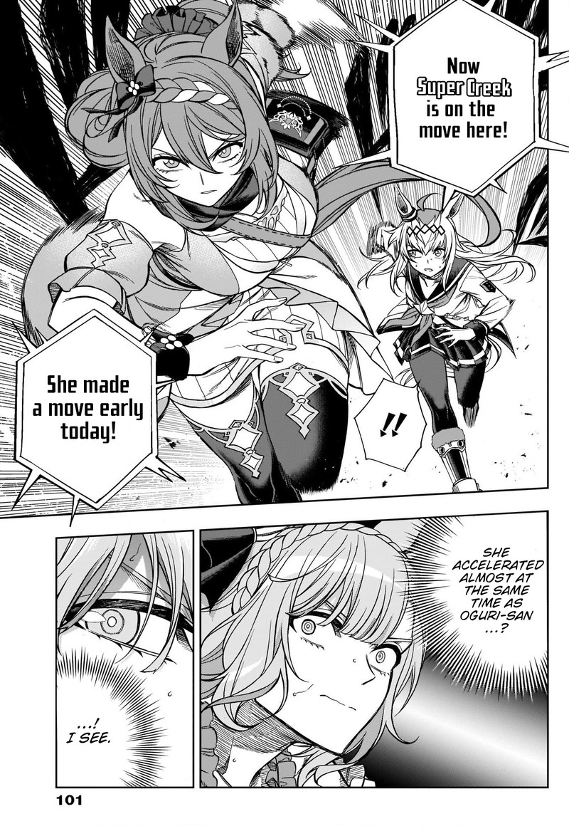 Uma Musume Cinderella Gray Chapter 98 Page 5