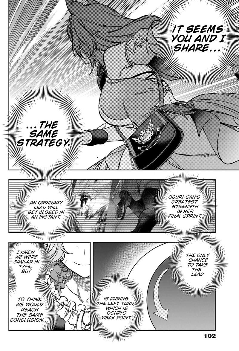 Uma Musume Cinderella Gray Chapter 98 Page 6