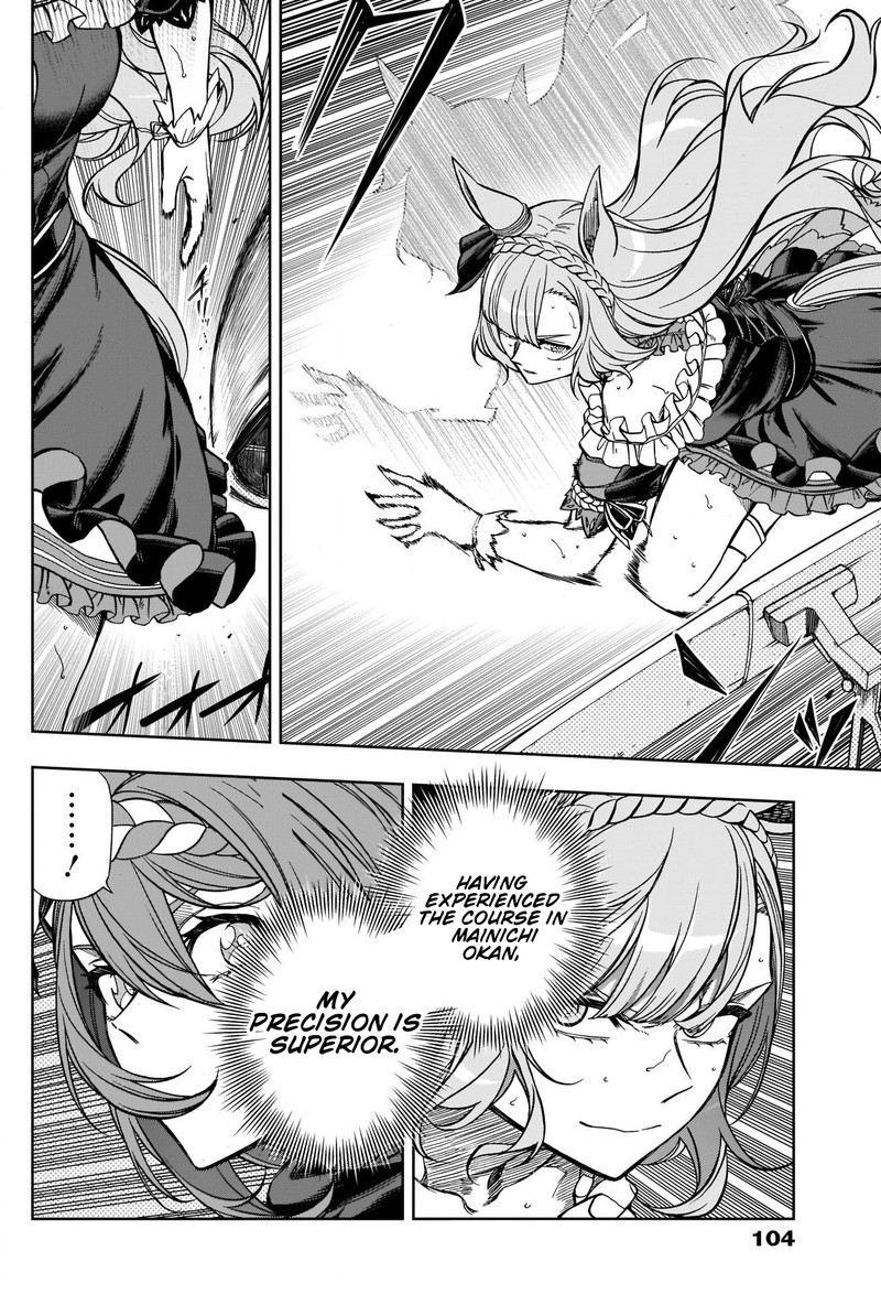 Uma Musume Cinderella Gray Chapter 98 Page 8
