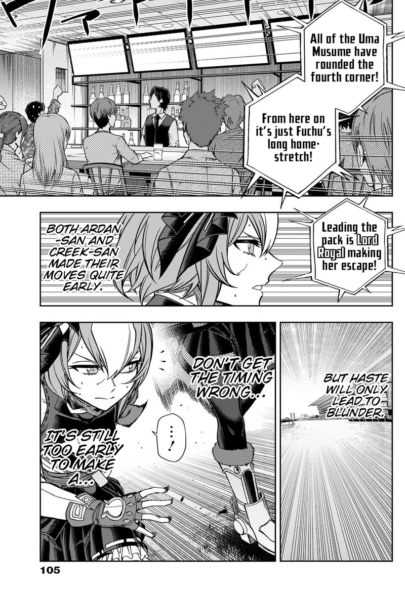 Uma Musume Cinderella Gray Chapter 98 Page 9
