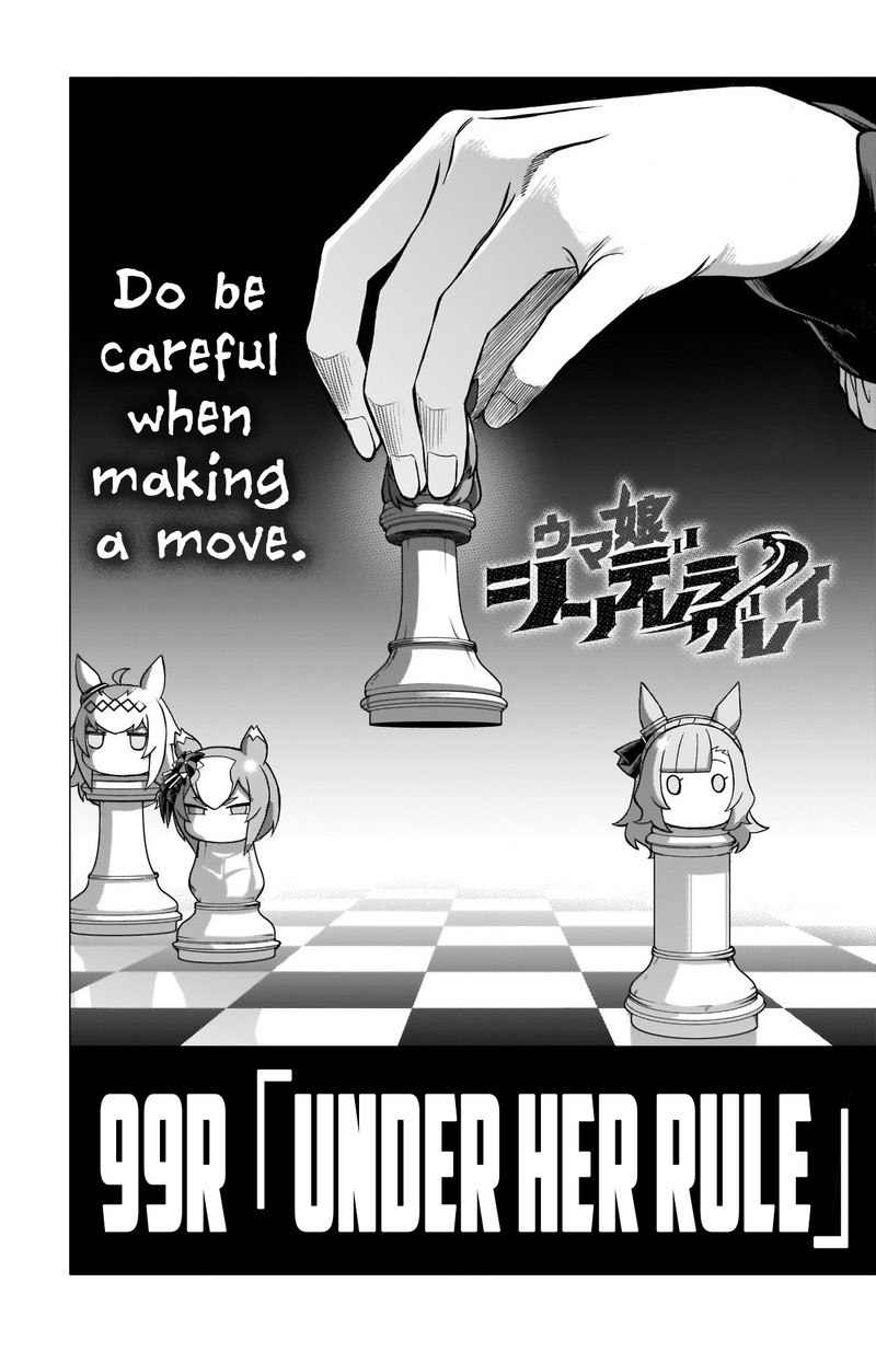 Uma Musume Cinderella Gray Chapter 99 Page 1