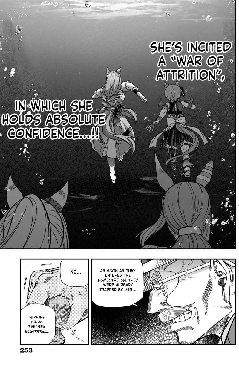 Uma Musume Cinderella Gray Chapter 99 Page 12