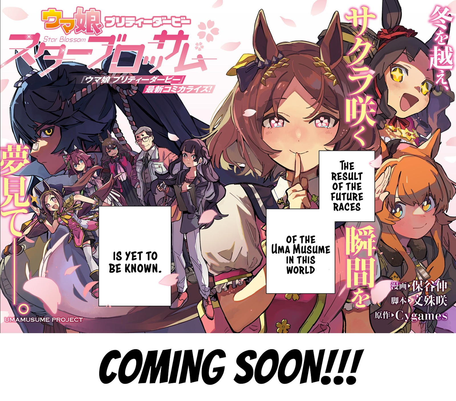 Uma Musume Cinderella Gray Chapter 99 Page 18