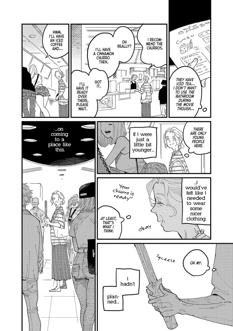 Umi Ga Hashiru End Roll Chapter 1 Page 10