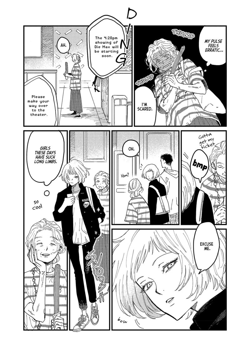 Umi Ga Hashiru End Roll Chapter 1 Page 11