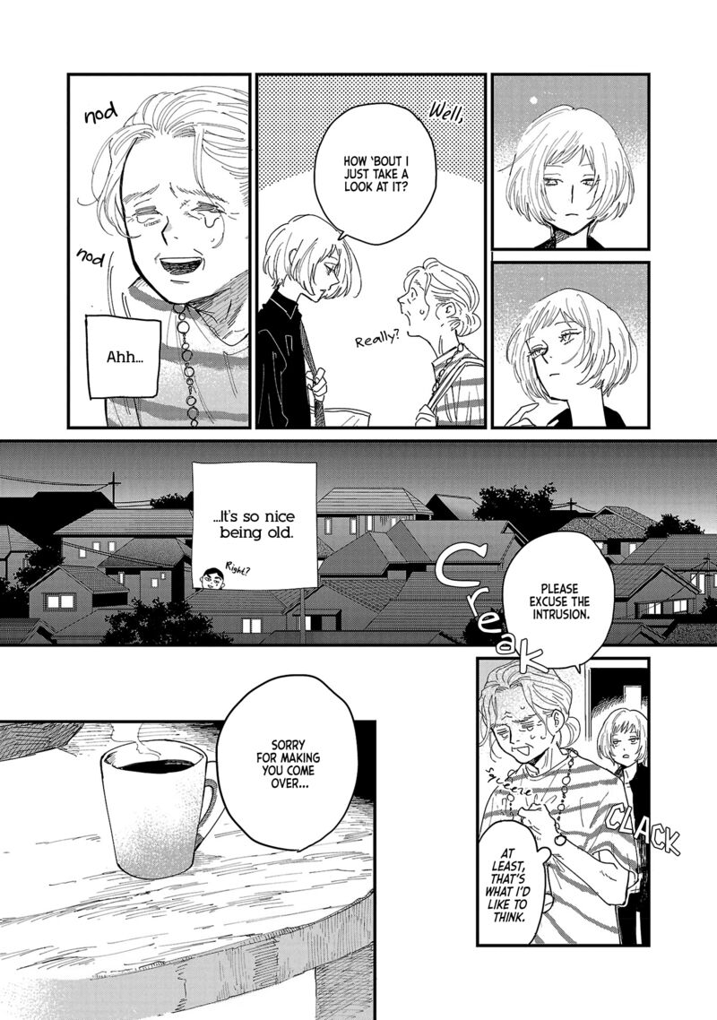 Umi Ga Hashiru End Roll Chapter 1 Page 19