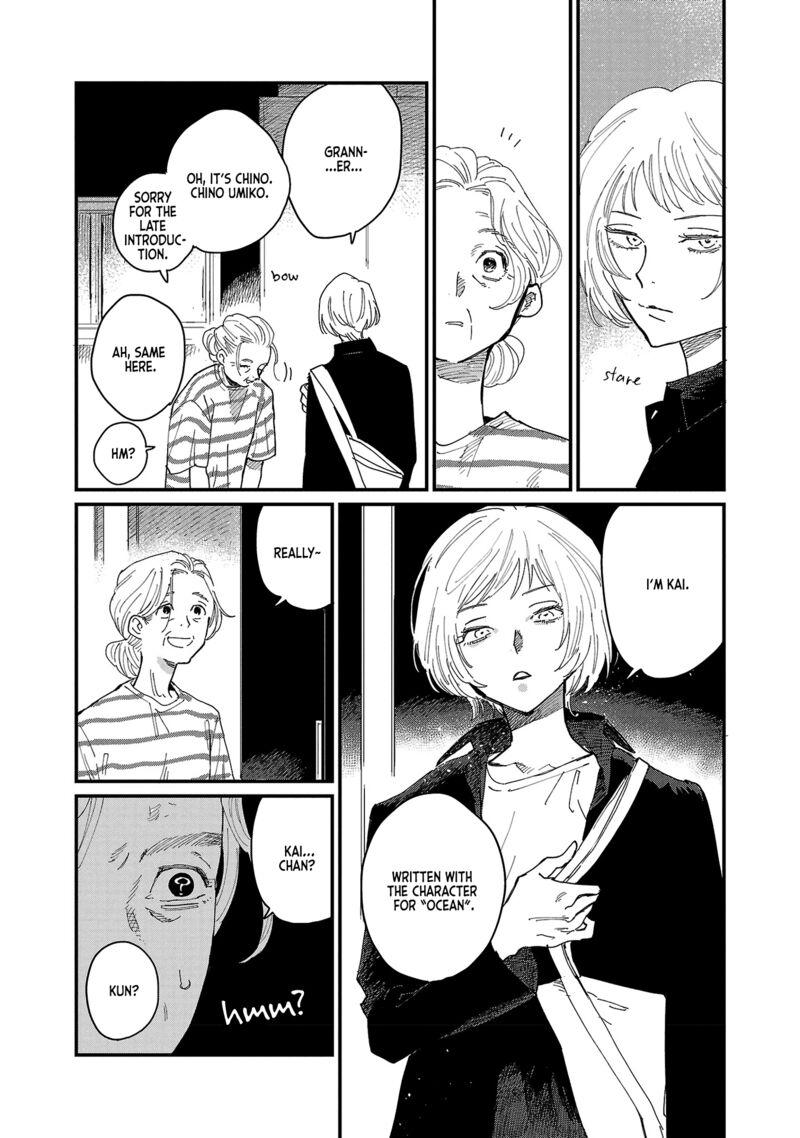 Umi Ga Hashiru End Roll Chapter 1 Page 27