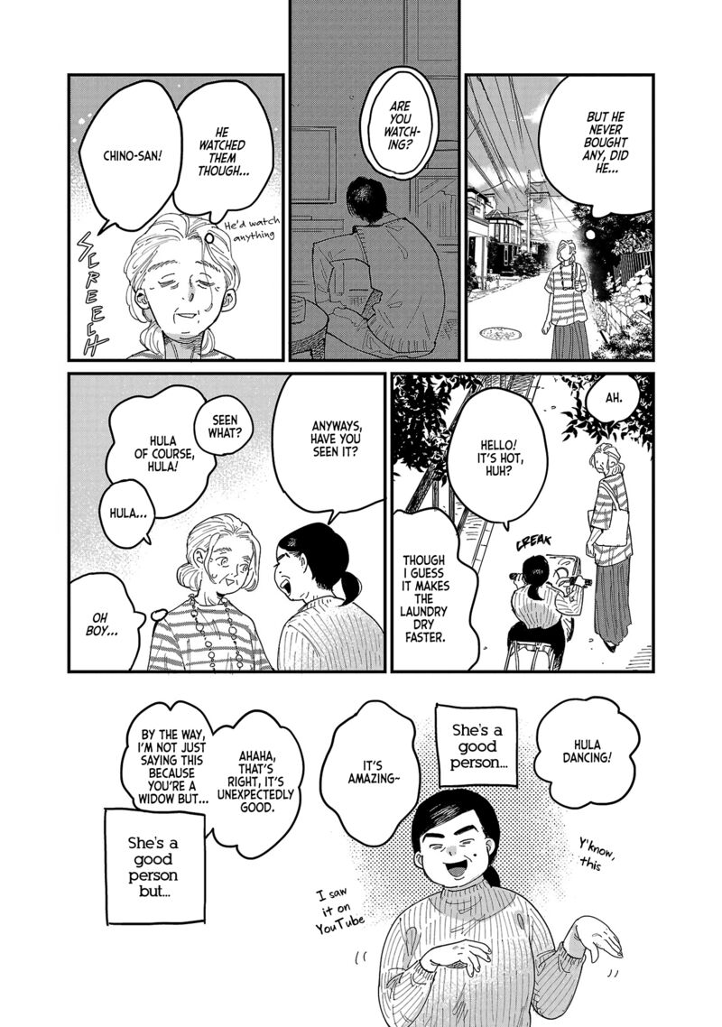Umi Ga Hashiru End Roll Chapter 1 Page 7