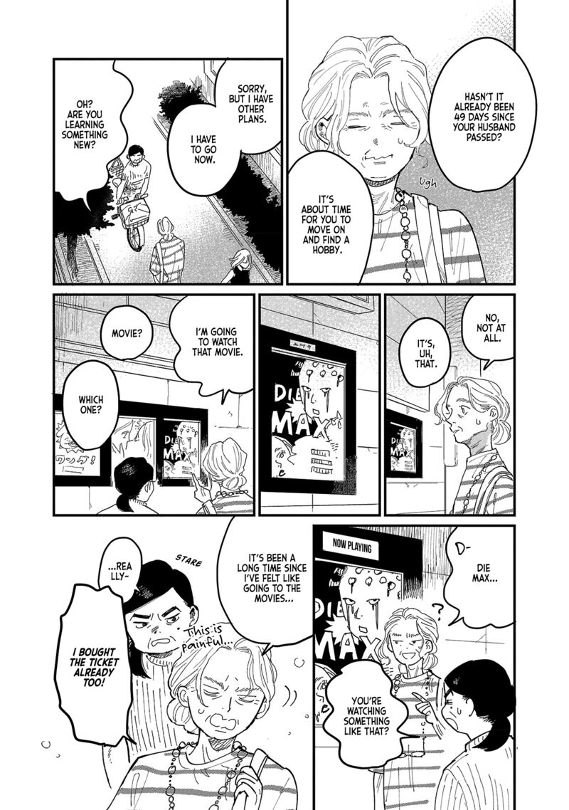 Umi Ga Hashiru End Roll Chapter 1 Page 8