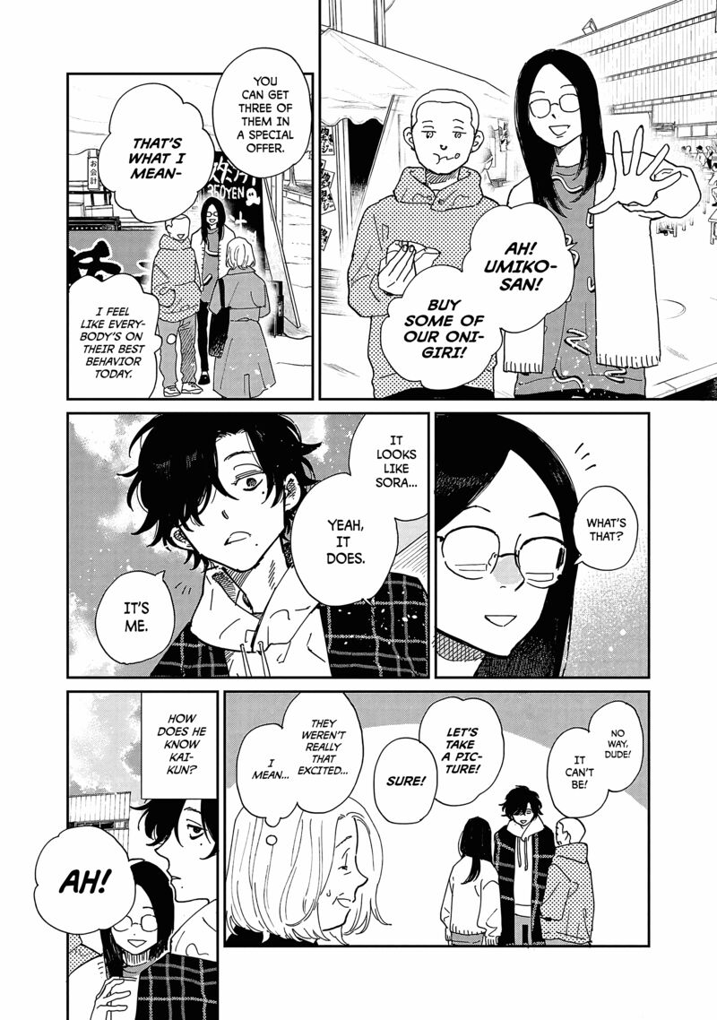 Umi Ga Hashiru End Roll Chapter 10 Page 27