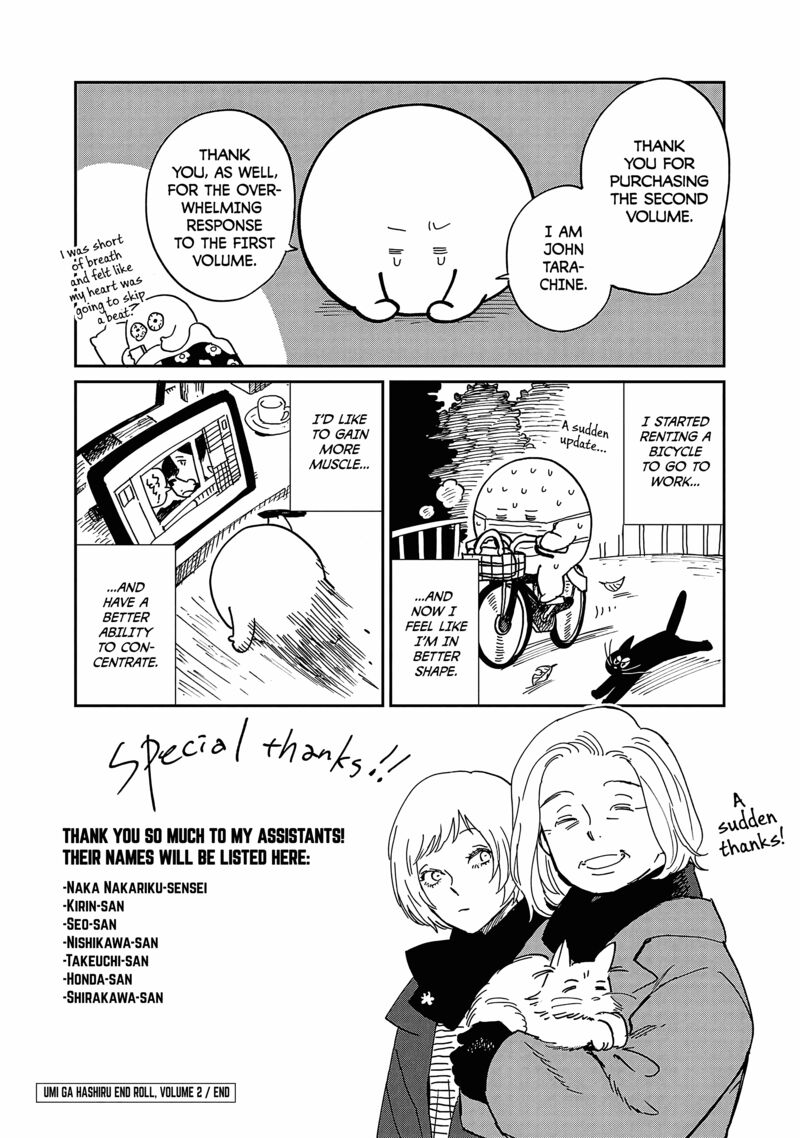 Umi Ga Hashiru End Roll Chapter 10 Page 33