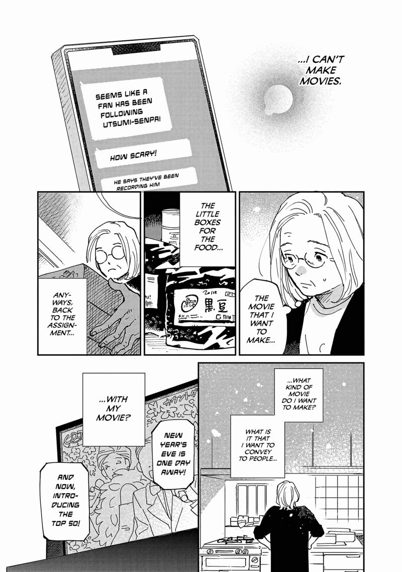 Umi Ga Hashiru End Roll Chapter 11 Page 13