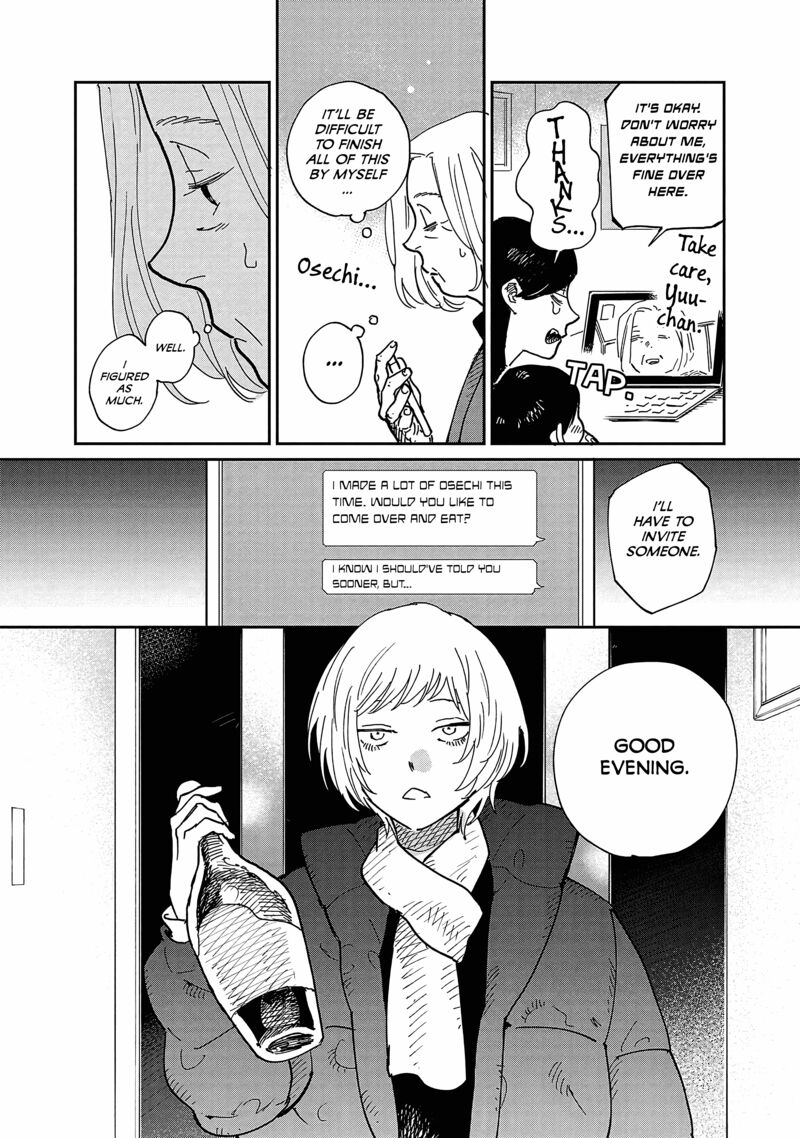 Umi Ga Hashiru End Roll Chapter 11 Page 15