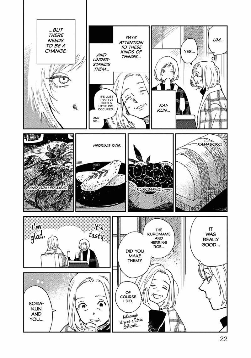 Umi Ga Hashiru End Roll Chapter 11 Page 17