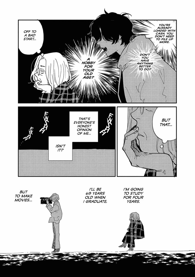 Umi Ga Hashiru End Roll Chapter 11 Page 6