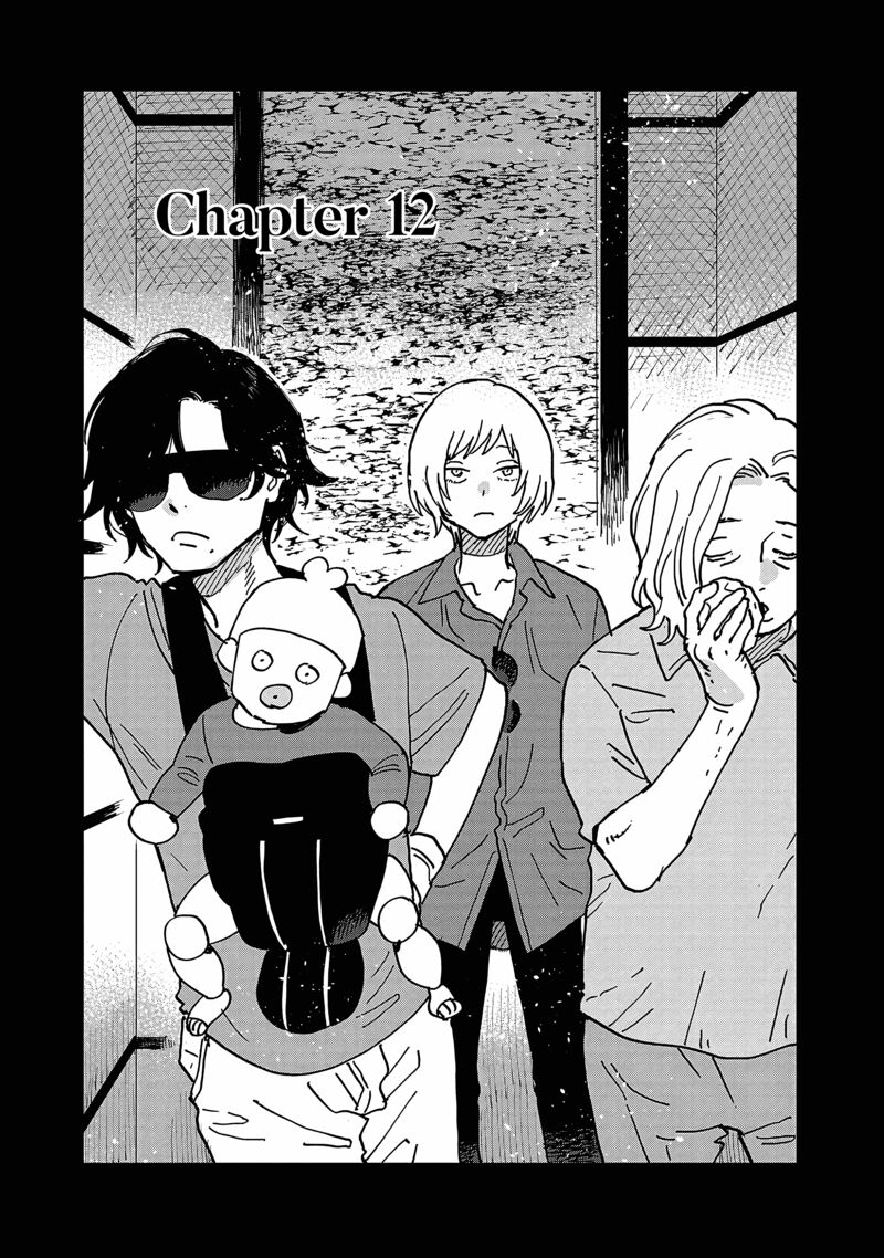 Umi Ga Hashiru End Roll Chapter 12 Page 1