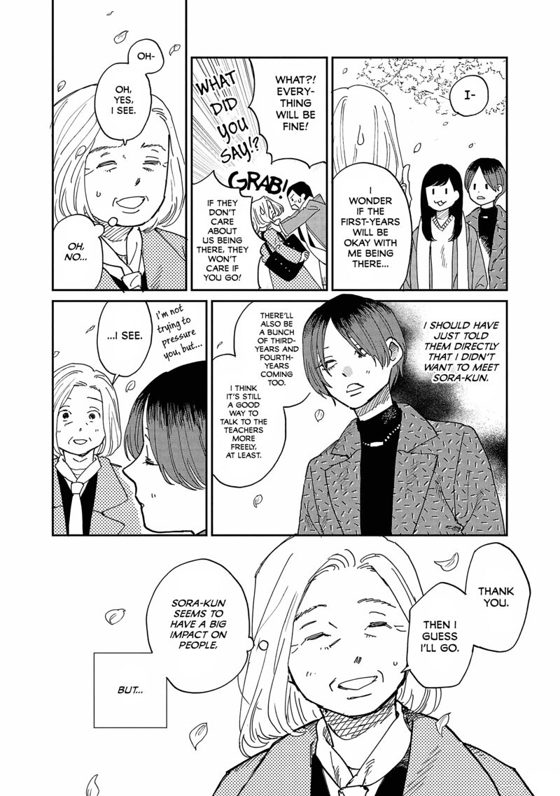 Umi Ga Hashiru End Roll Chapter 12 Page 16