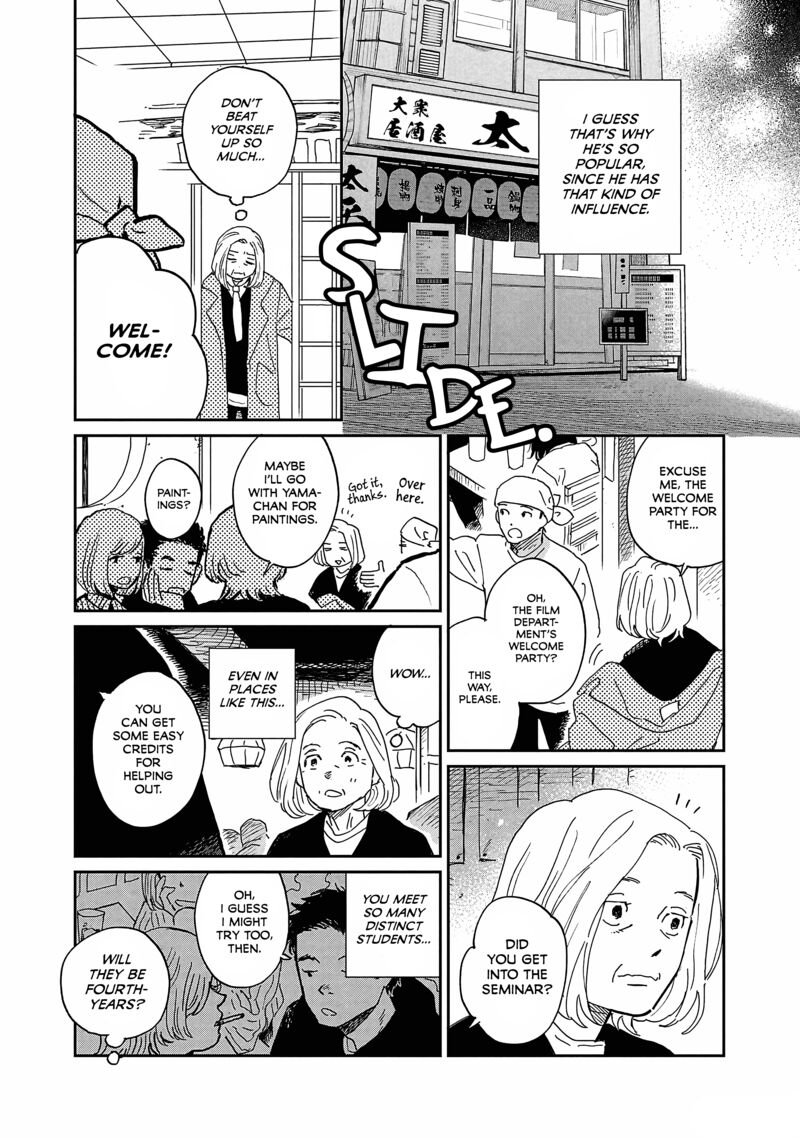 Umi Ga Hashiru End Roll Chapter 12 Page 17