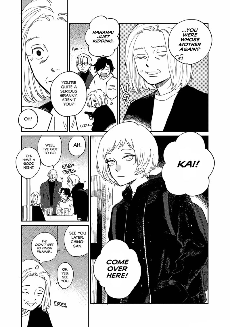 Umi Ga Hashiru End Roll Chapter 12 Page 23