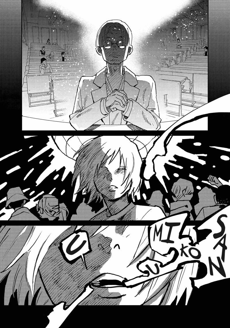 Umi Ga Hashiru End Roll Chapter 12 Page 4