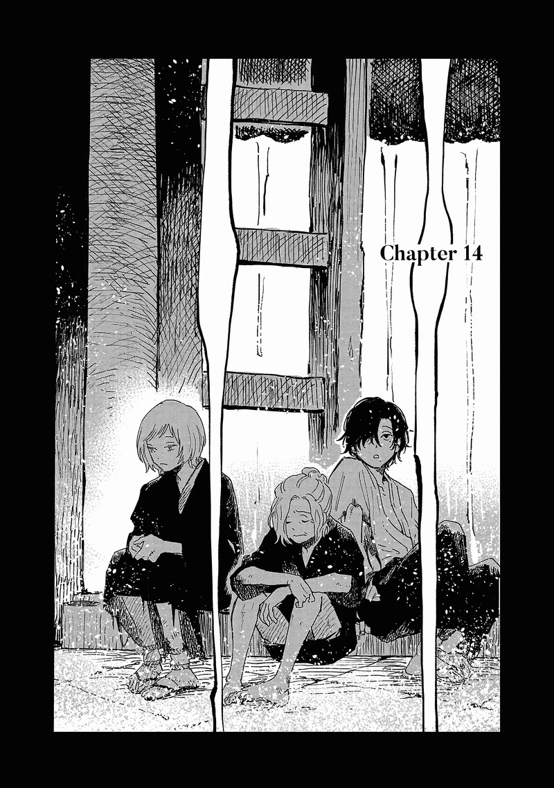 Umi Ga Hashiru End Roll Chapter 14 Page 1