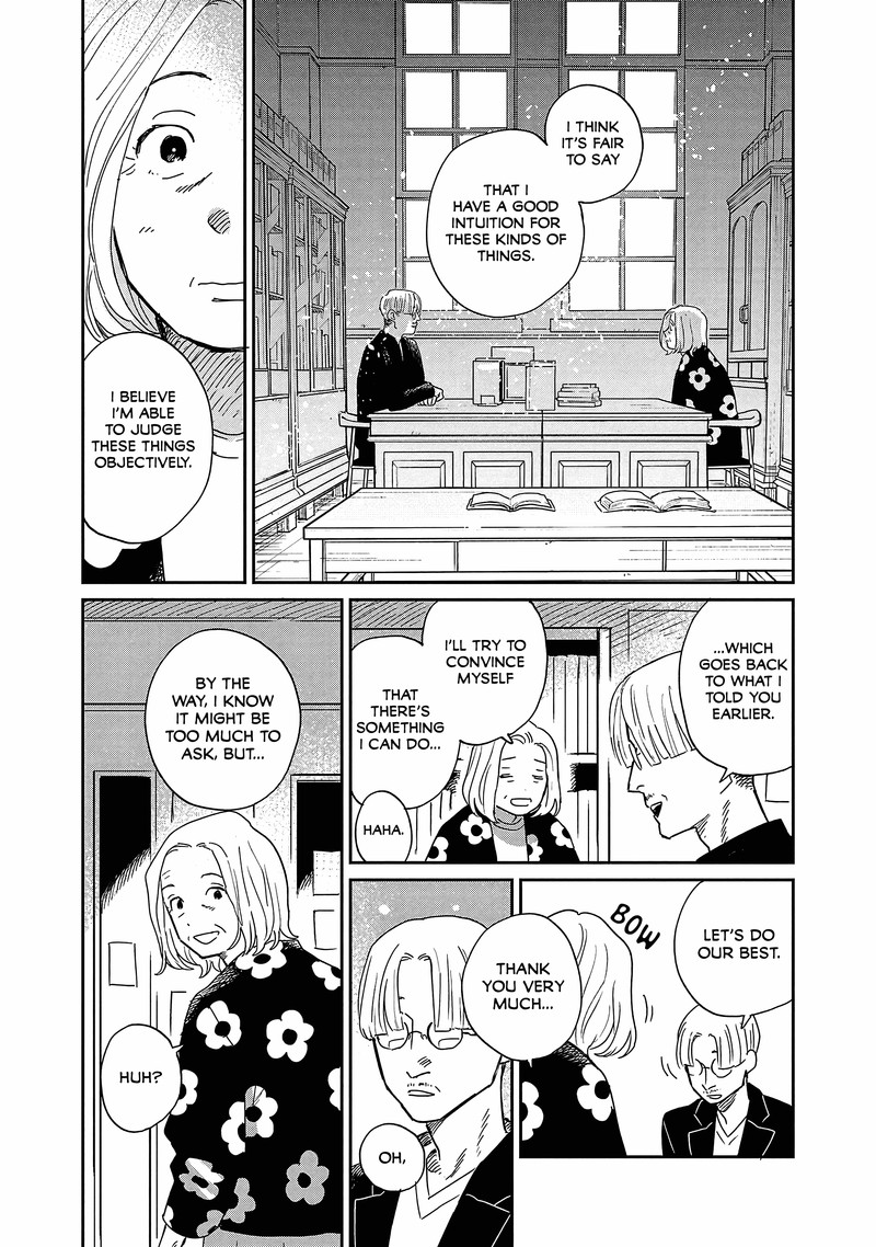 Umi Ga Hashiru End Roll Chapter 14 Page 5
