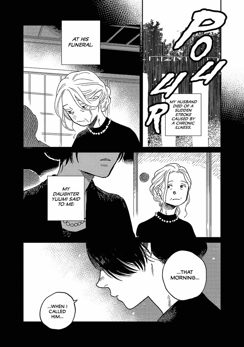 Umi Ga Hashiru End Roll Chapter 14 Page 7