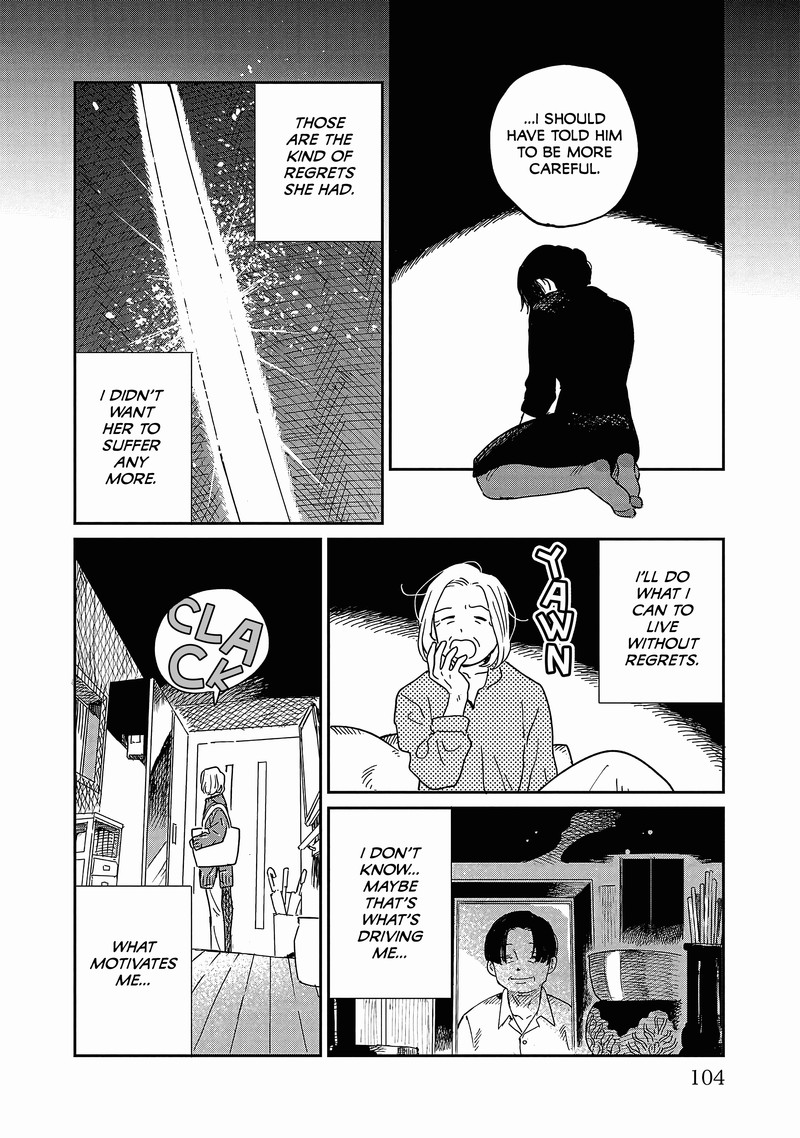 Umi Ga Hashiru End Roll Chapter 14 Page 8