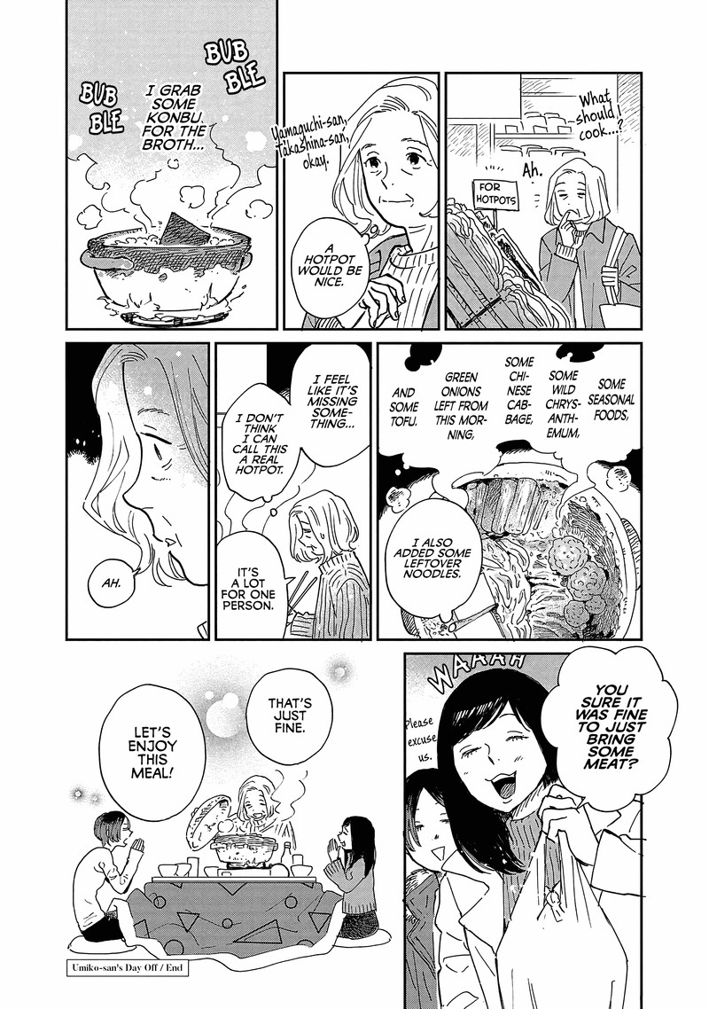 Umi Ga Hashiru End Roll Chapter 15e Page 4