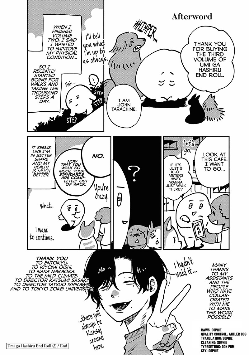 Umi Ga Hashiru End Roll Chapter 15e Page 5