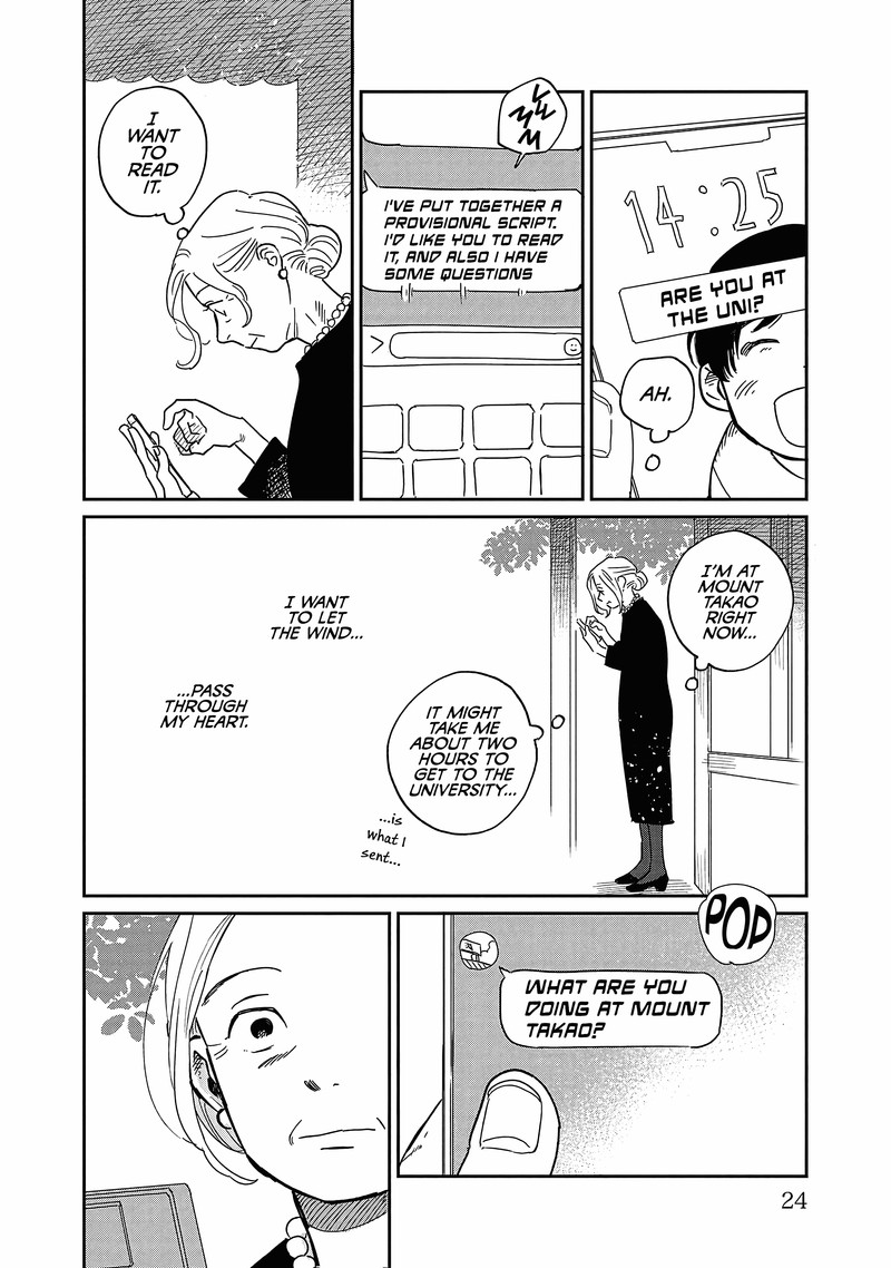 Umi Ga Hashiru End Roll Chapter 16 Page 17