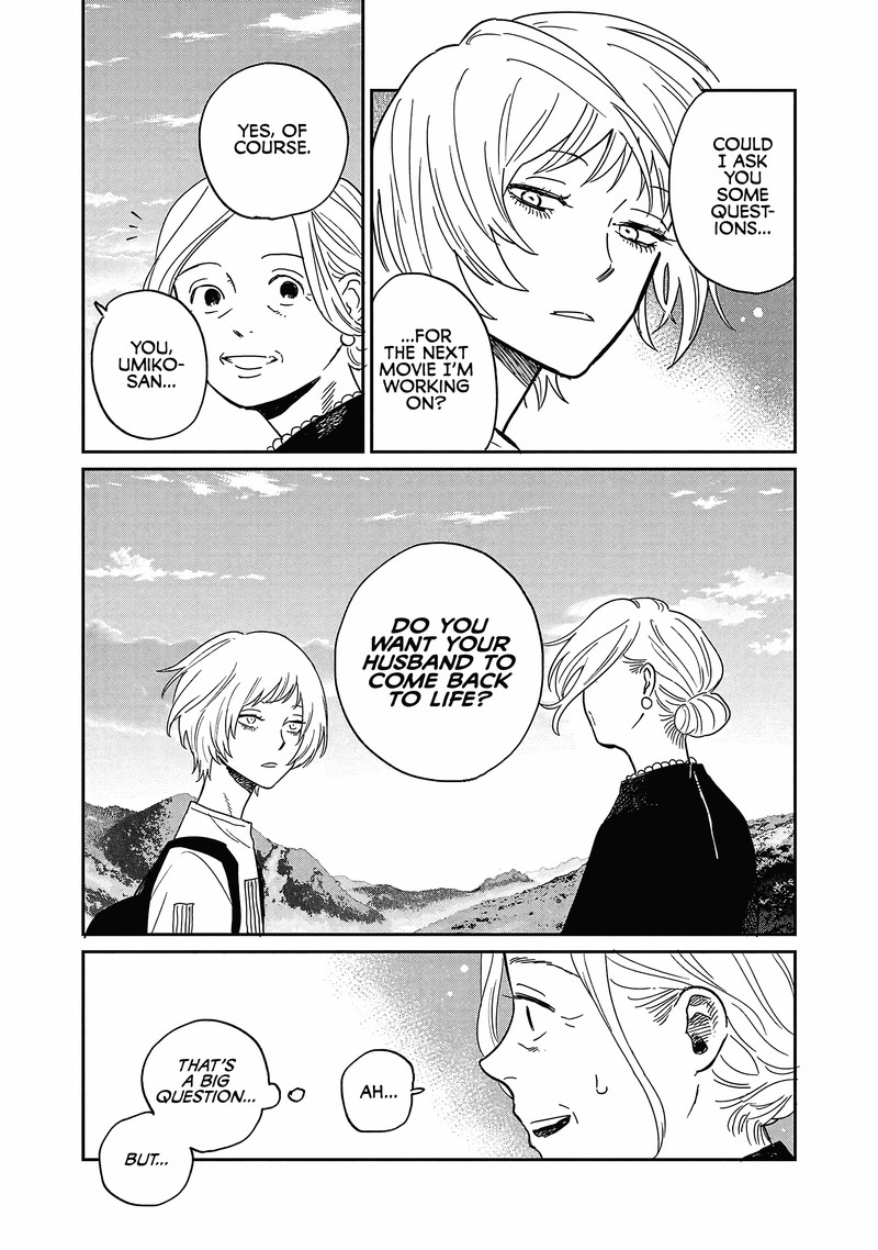 Umi Ga Hashiru End Roll Chapter 16 Page 22