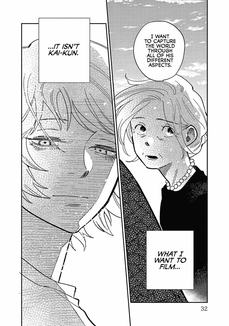 Umi Ga Hashiru End Roll Chapter 16 Page 25