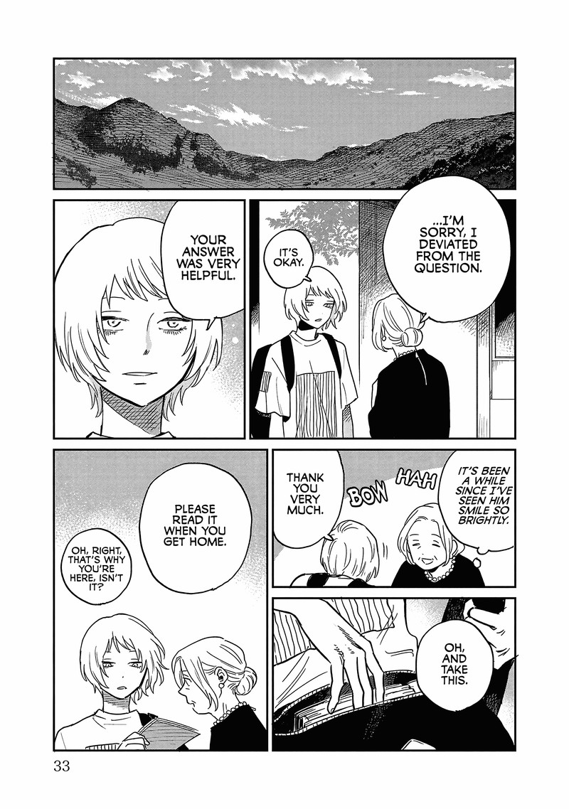 Umi Ga Hashiru End Roll Chapter 16 Page 26