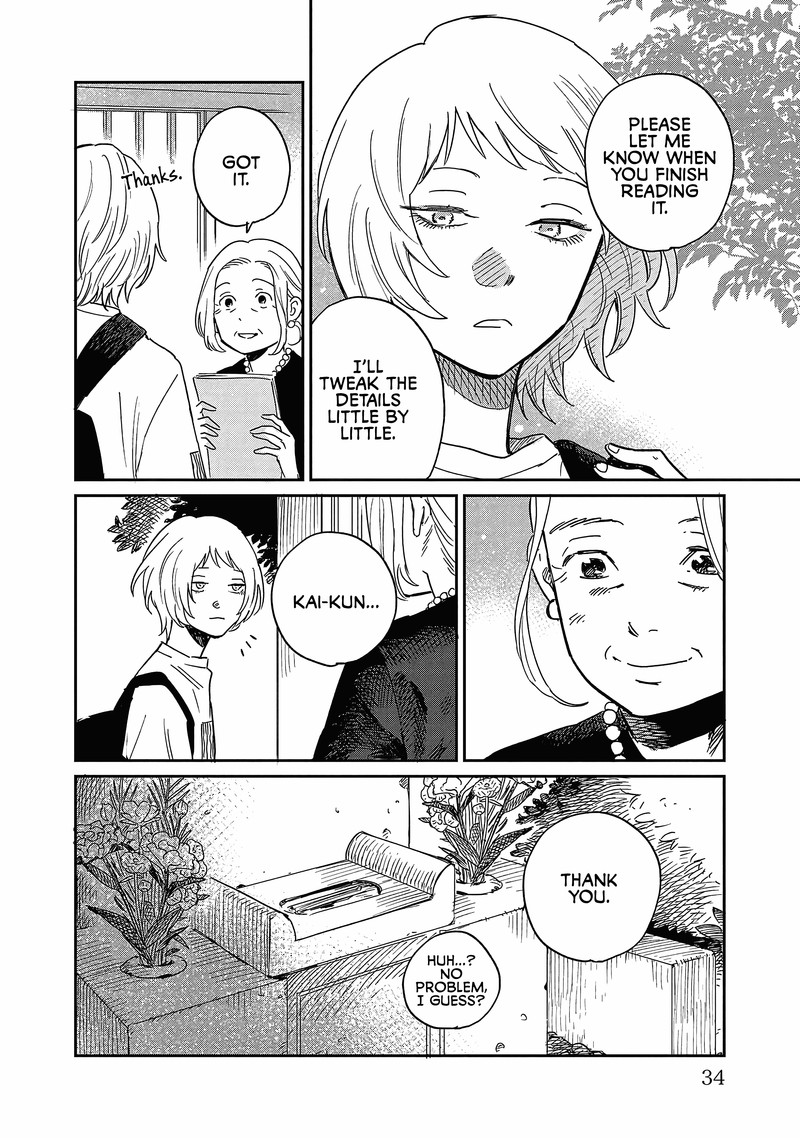 Umi Ga Hashiru End Roll Chapter 16 Page 27