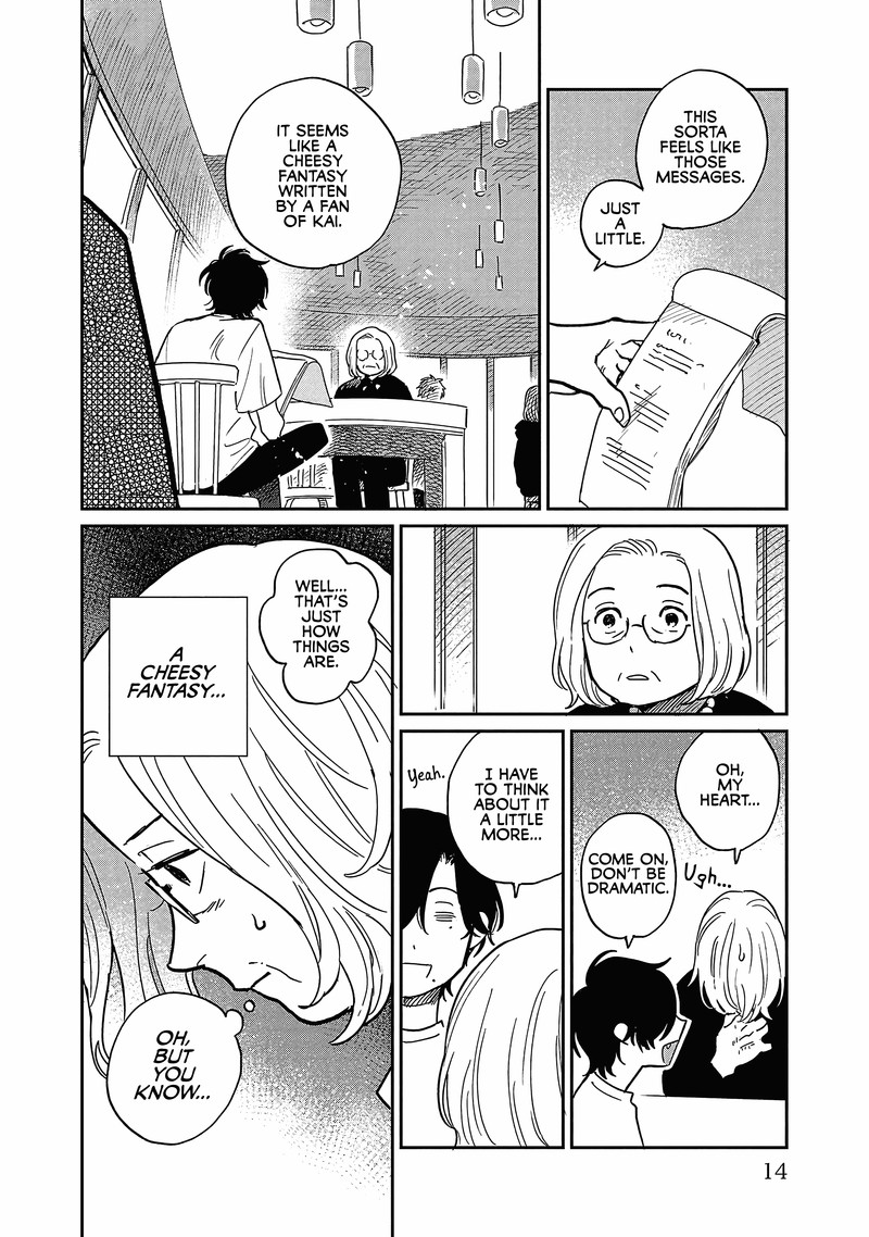 Umi Ga Hashiru End Roll Chapter 16 Page 7