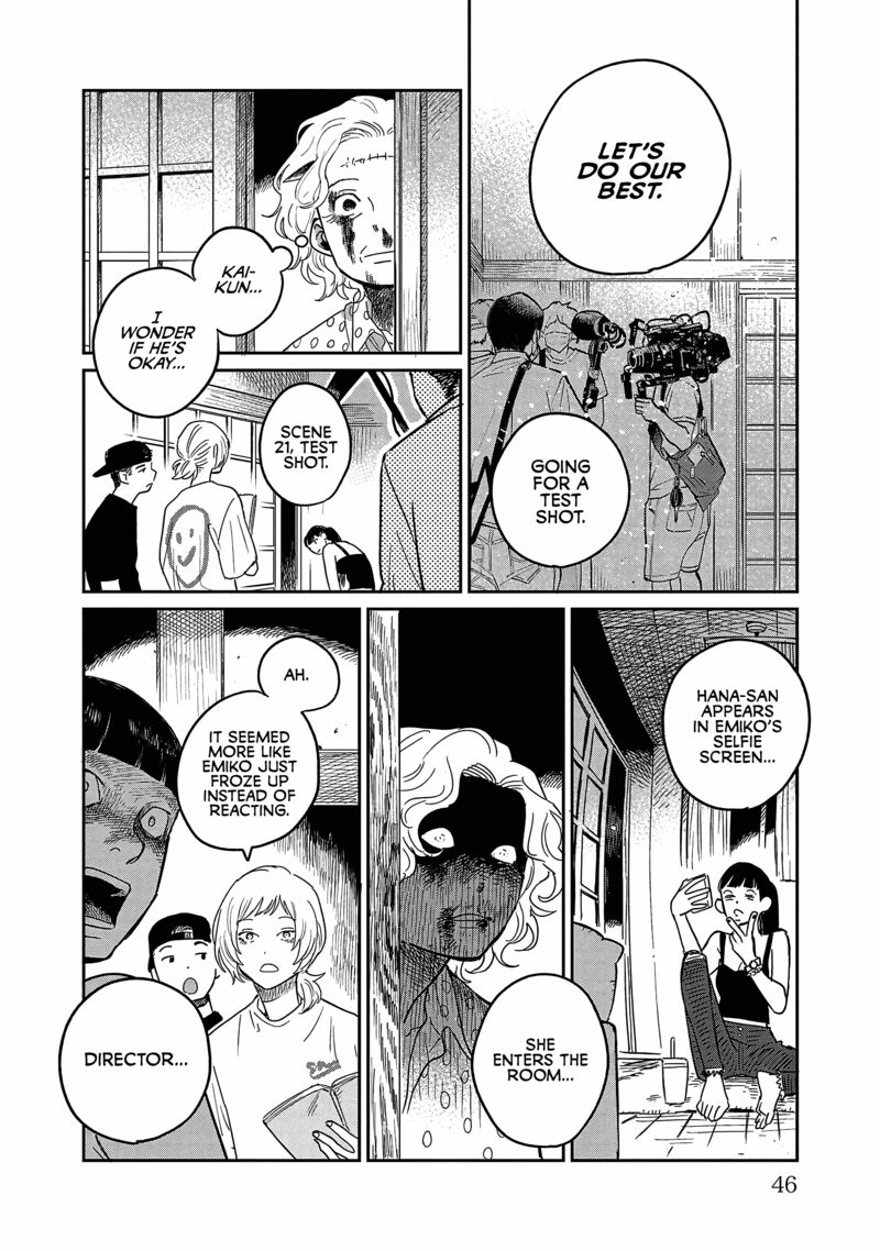 Umi Ga Hashiru End Roll Chapter 17 Page 8