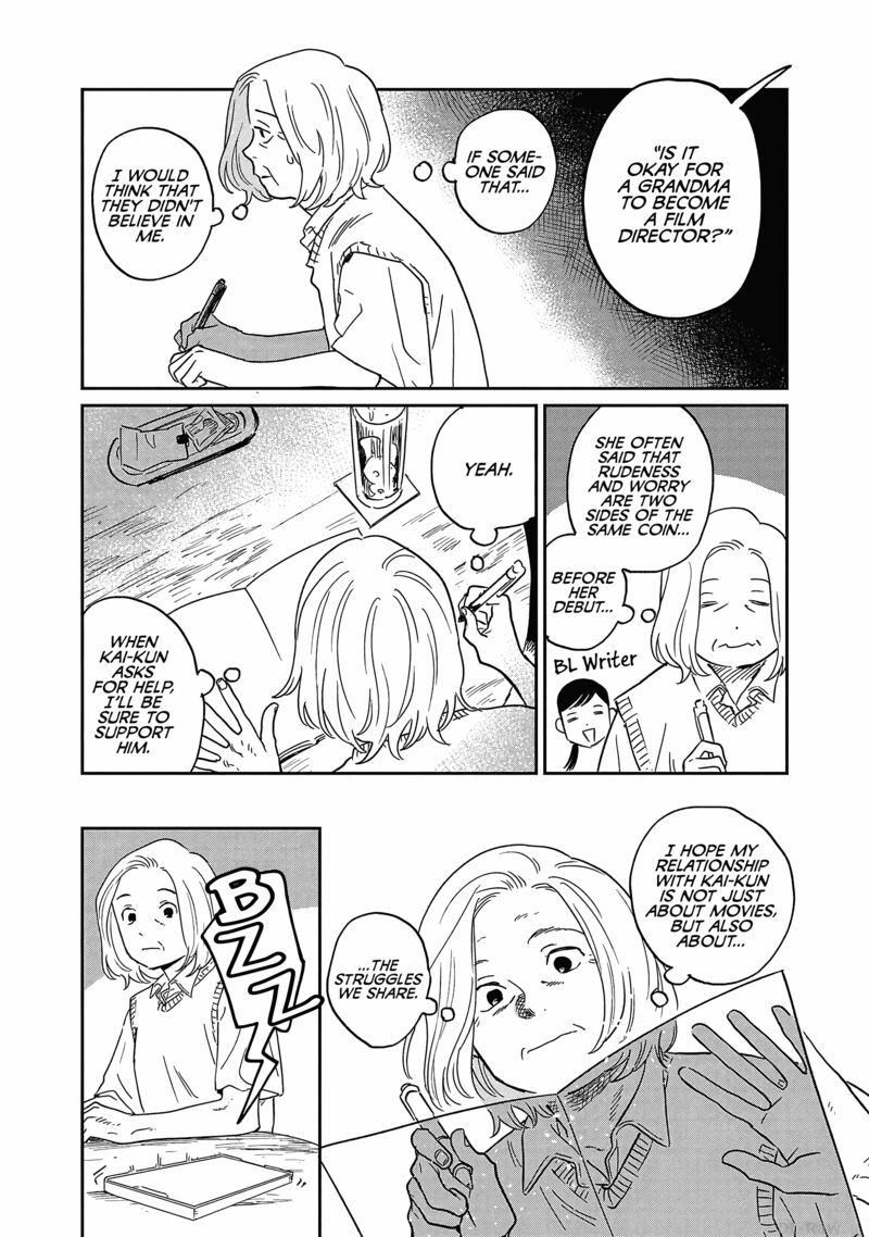 Umi Ga Hashiru End Roll Chapter 18 Page 21