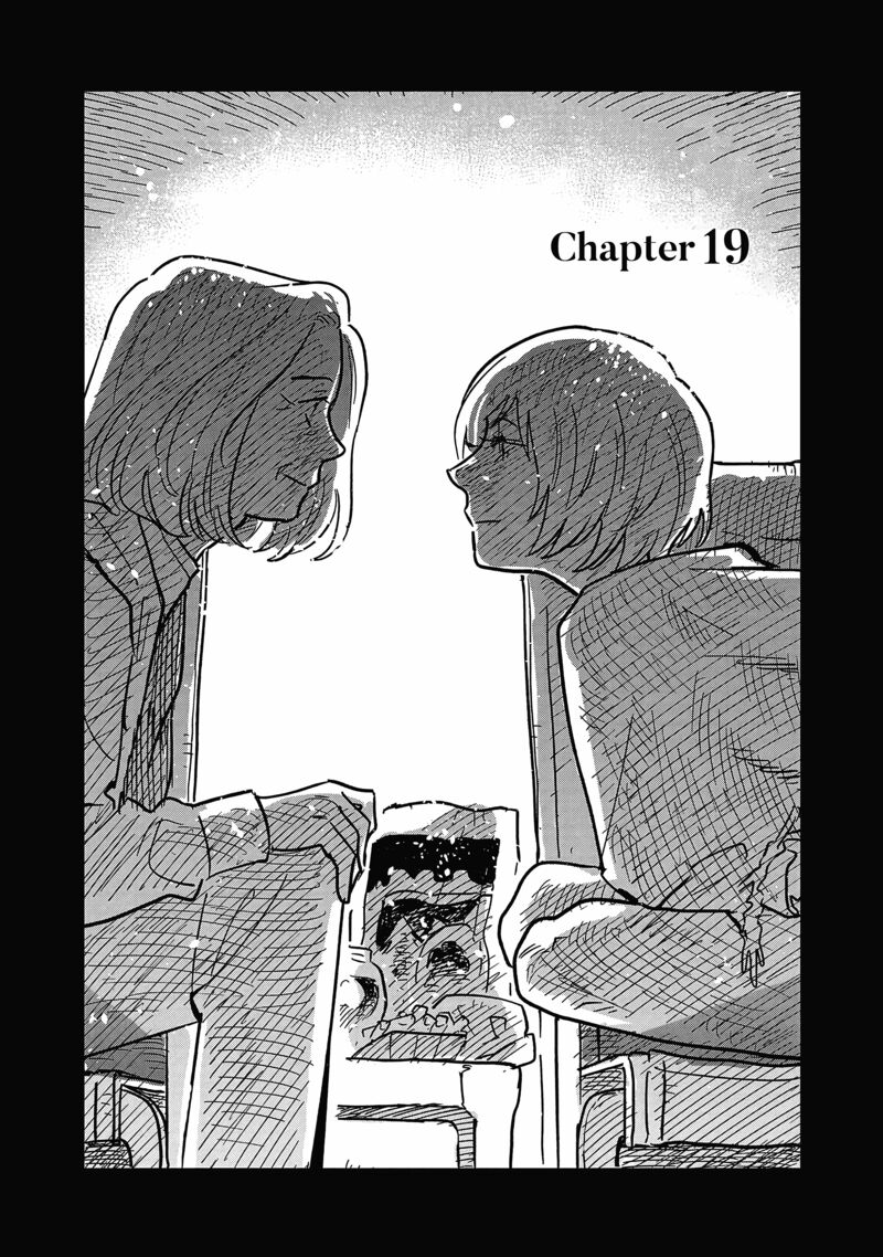 Umi Ga Hashiru End Roll Chapter 19 Page 1