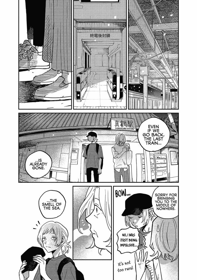 Umi Ga Hashiru End Roll Chapter 19 Page 2