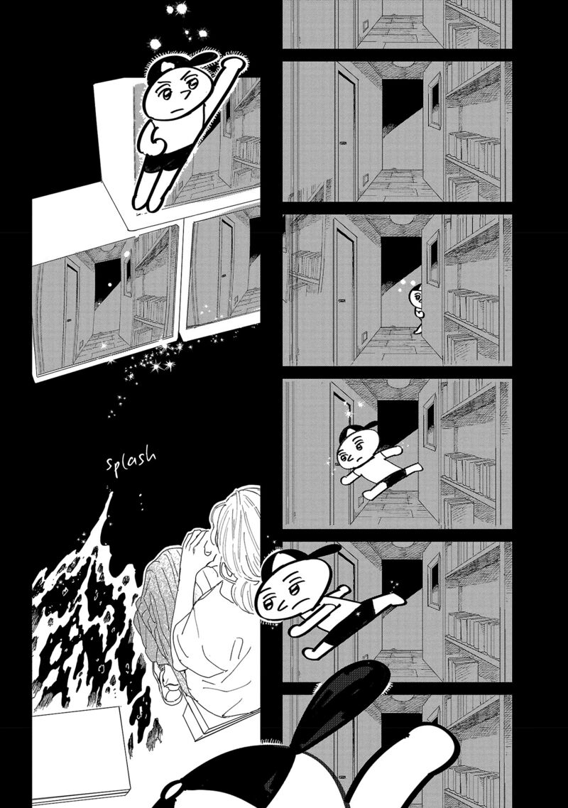 Umi Ga Hashiru End Roll Chapter 2 Page 12
