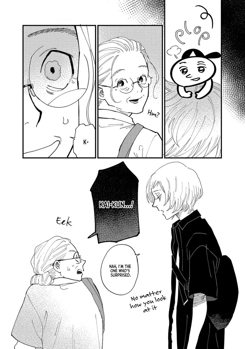 Umi Ga Hashiru End Roll Chapter 2 Page 14