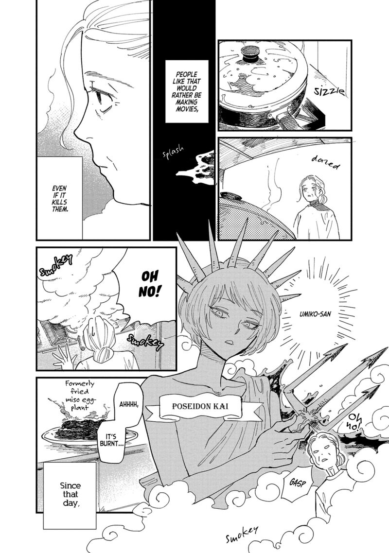 Umi Ga Hashiru End Roll Chapter 2 Page 2