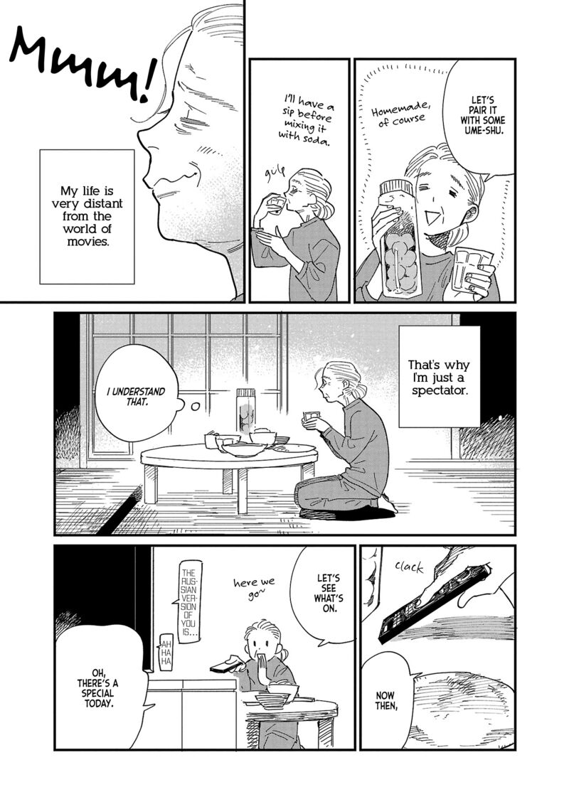 Umi Ga Hashiru End Roll Chapter 2 Page 23