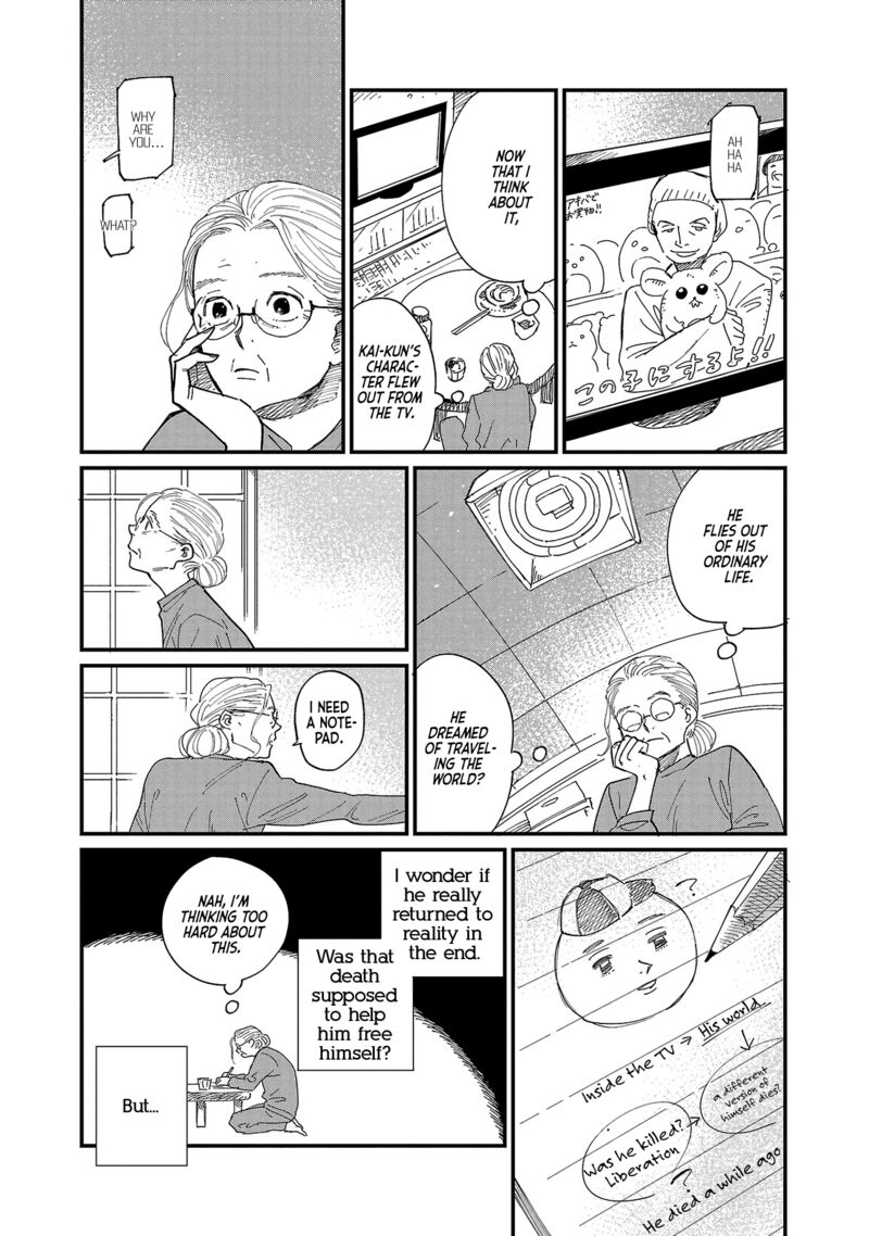 Umi Ga Hashiru End Roll Chapter 2 Page 24