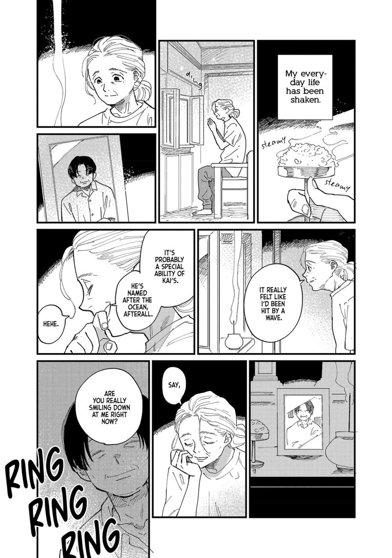 Umi Ga Hashiru End Roll Chapter 2 Page 3