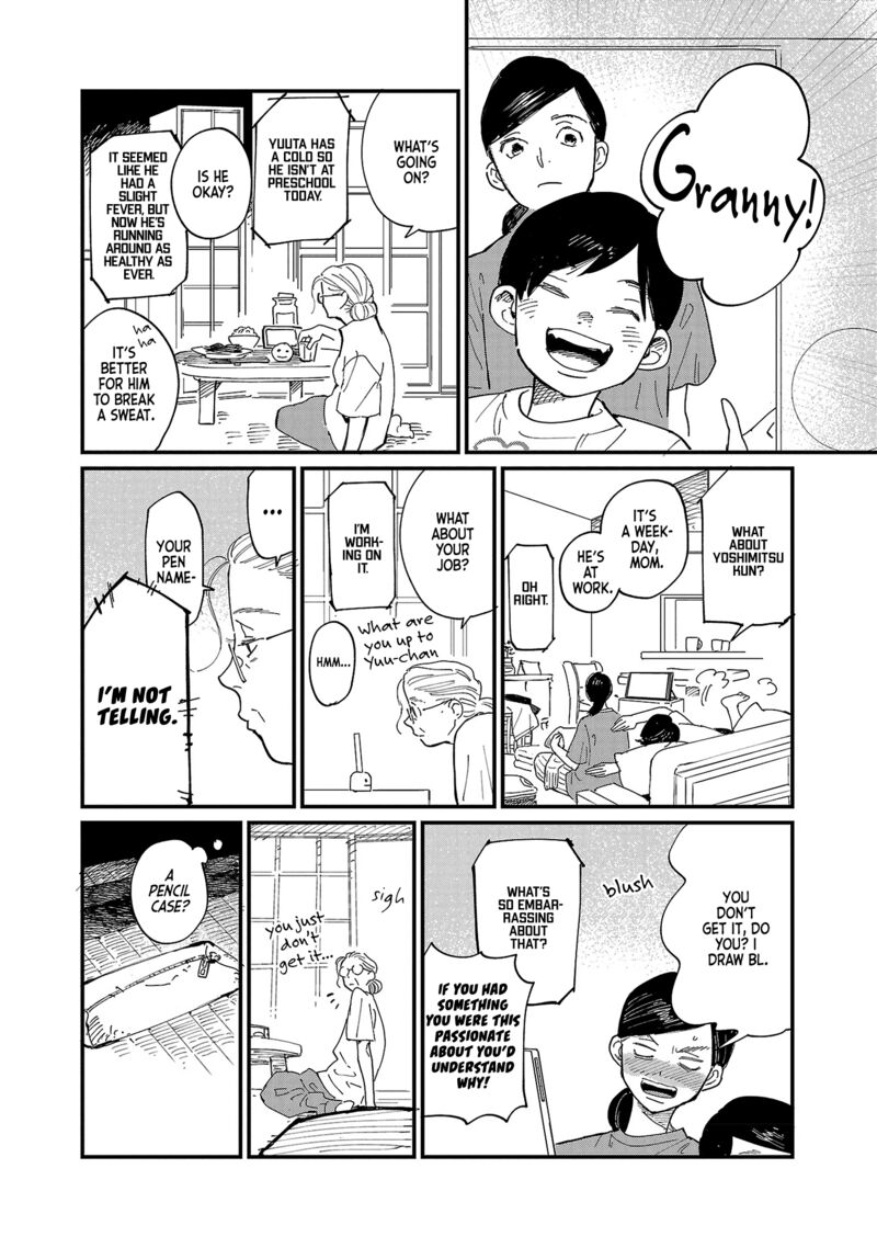 Umi Ga Hashiru End Roll Chapter 2 Page 4